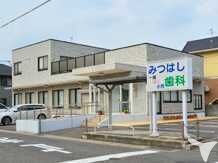 みつはし歯科医院の歯科助手求人の画像（3枚目）