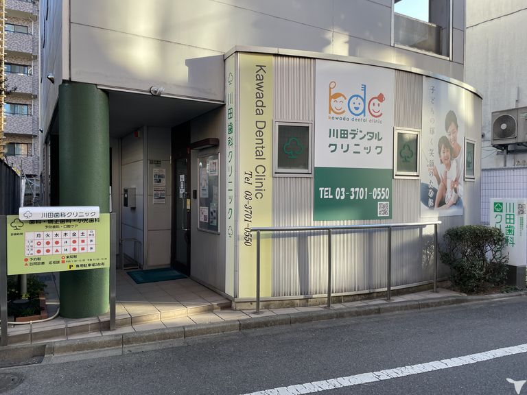 川田デンタルクリニックの歯科助手求人の画像（5枚目）