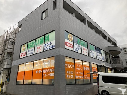 おおい歯科医院外来です。