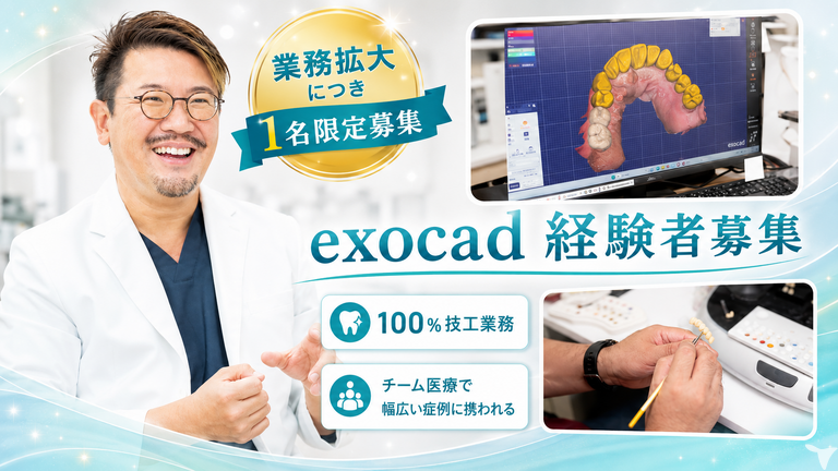 株式会社エスラボ