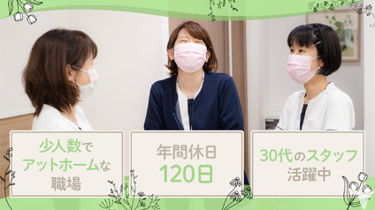矢野口あんどう歯科の歯科衛生士求人の画像（4枚目）