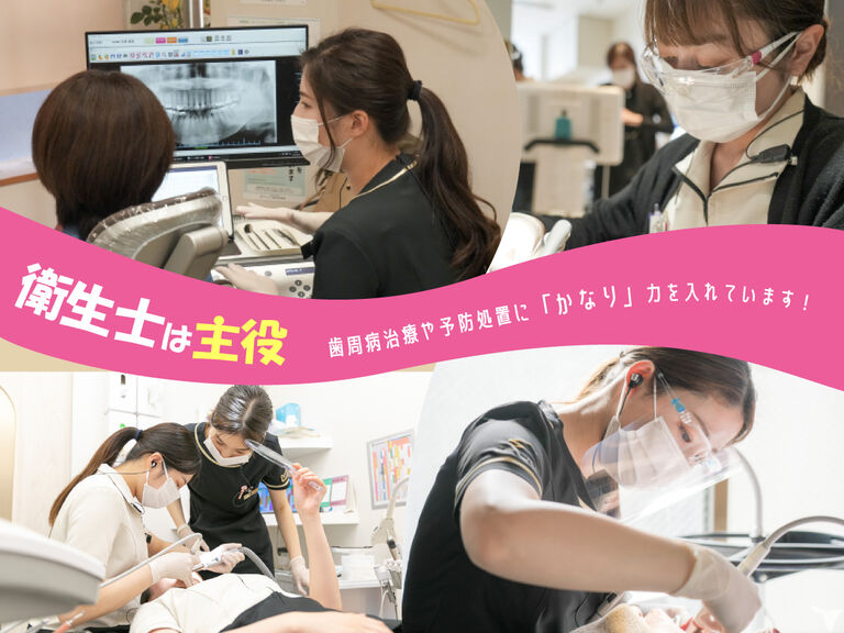当院の衛生士業務