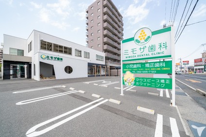 ミモザ歯科外観