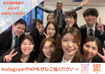 インスタ更新中！