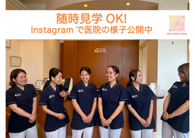 インスタ更新中！