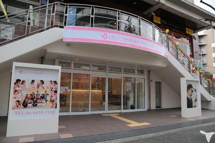 駅チカ1分で通勤しやすい