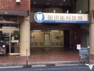 医院外観