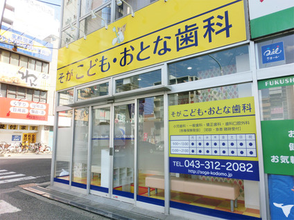 外観になります！