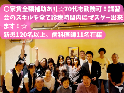 医療法人社団祐一会