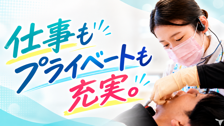 医療法人篤心会池田歯科医院