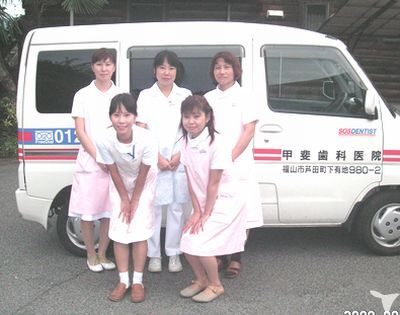 往診チーム