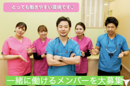 ご応募お待ちしております