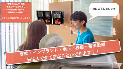 教育環境