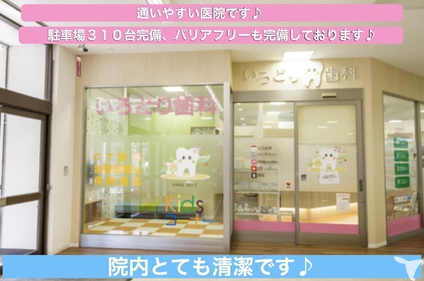院内の外観♪