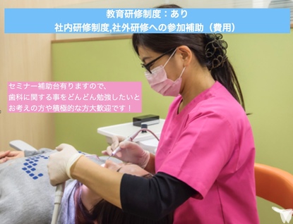 診療中の様子