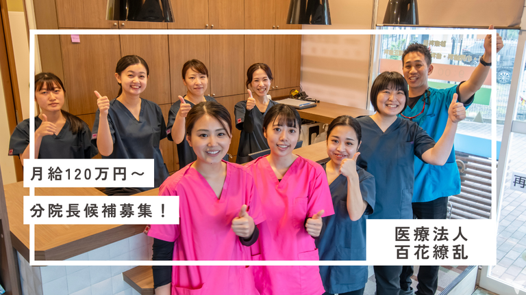 院内の様子
