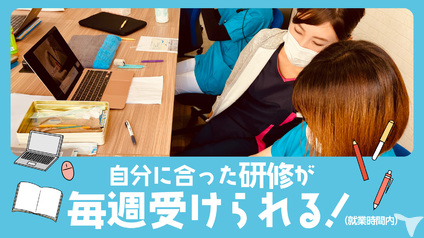 医療法人桜尚会さくら歯科口腔外科クリニックの歯科衛生士求人の画像（2枚目）