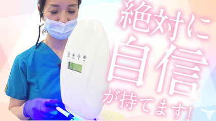 医療法人桜尚会さくら歯科口腔外科クリニックの歯科衛生士求人の画像（3枚目）