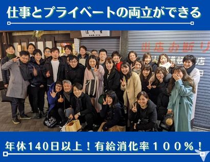 医療法人真歯会 平川歯科クリニックの歯科衛生士求人 正社員 常勤 グッピー