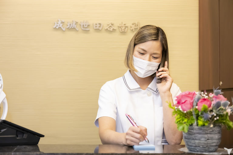 受付