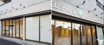 医院の外観です