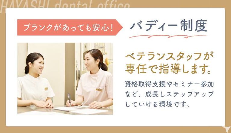 先ずは入社時研修★
