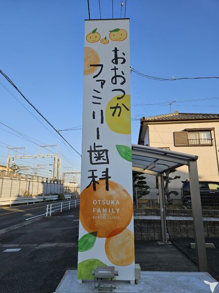 看板