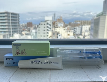 オフィスホワイトニング