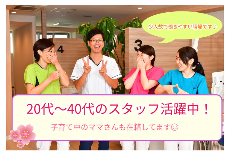 オリーブ歯科クリニックの歯科衛生士求人の画像（5枚目）
