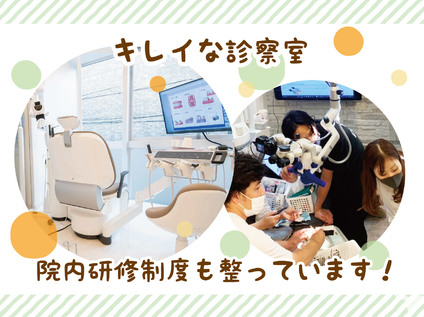 清潔感のある診療室
