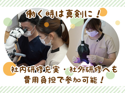 学び、成長できる環境◎