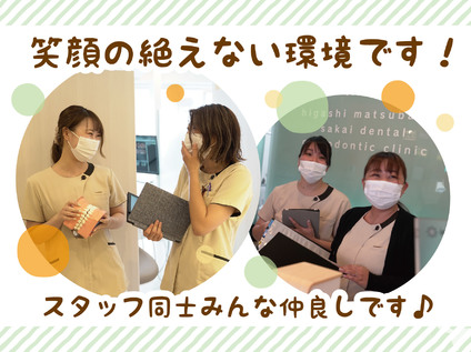 仲の良さが自慢です！