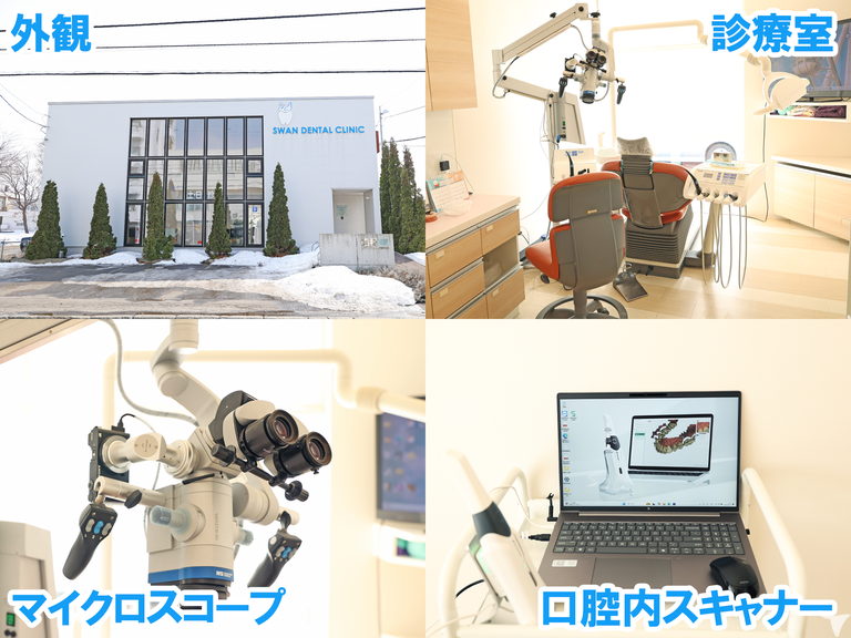 綺麗な院内＆設備も充実