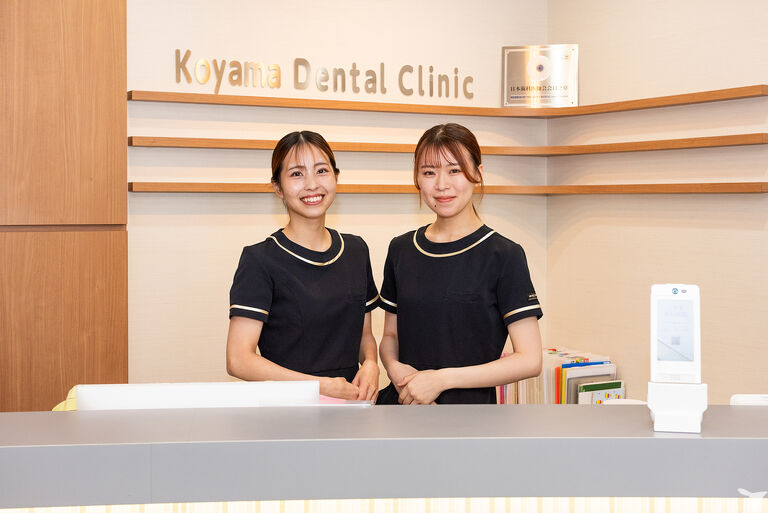 医療法人こやま歯科医院の歯科衛生士求人の画像（2枚目）