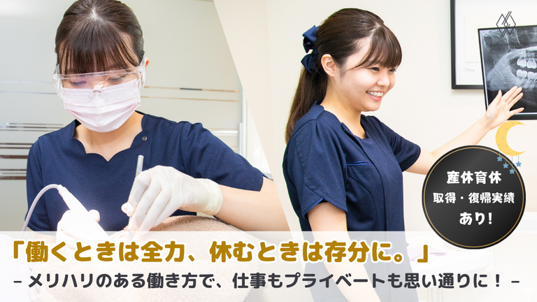 年休120日超