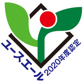 ユースエール認定企業◎