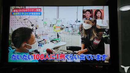 テレビ出演