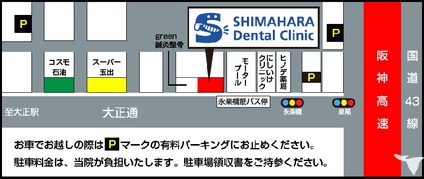 医療法人佳宏会　しまはら歯科クリニックの歯科衛生士求人の画像（6枚目）