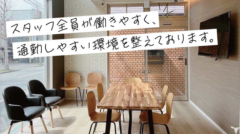 医療法人社団　浦田歯科クリニックの歯科医師求人の画像（2枚目）