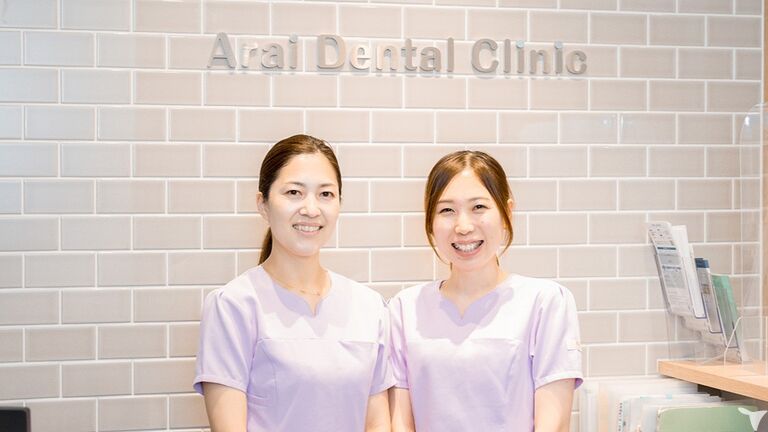 医療法人社団あらい歯科クリニックの歯科助手求人の画像（3枚目）