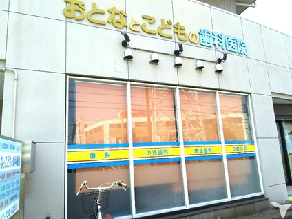 古淵おとなとこどもの歯科医院の歯科助手求人の画像（3枚目）