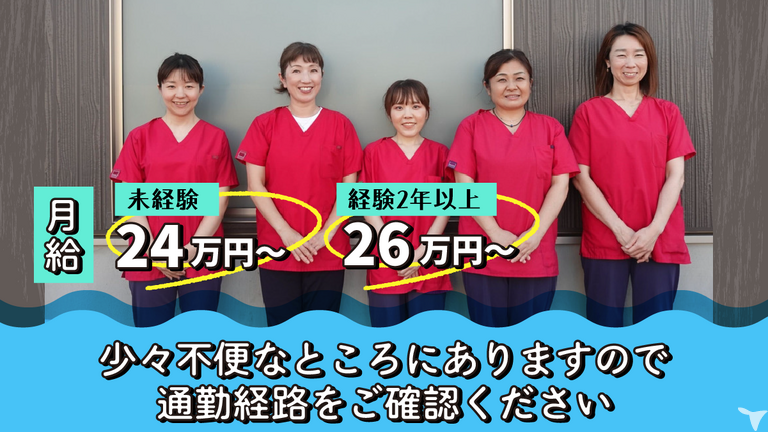 いいはしデンタルクリニック