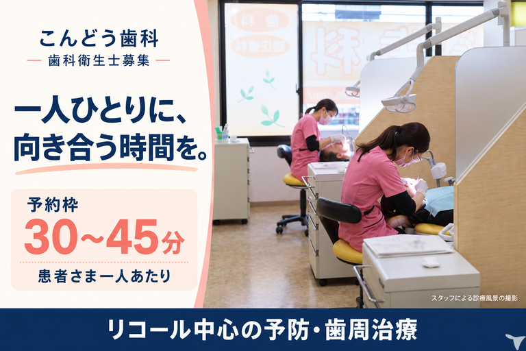 実際の診療風景