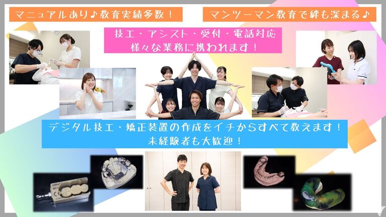 マンツーマン教育