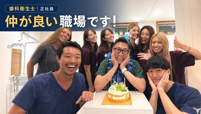 18時過ぎには帰れます！
