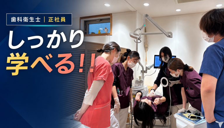 仕事もしっかりと！