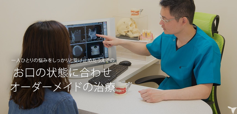 あおぞらデンタルクリニックの歯科医師求人の画像（2枚目）