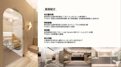 プルチーノ歯科・矯正歯科　東京の歯科衛生士求人の画像（5枚目）