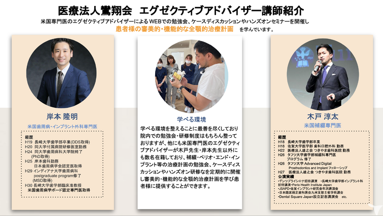 プルチーノ歯科・矯正歯科　四日市の歯科医師求人の画像（2枚目）