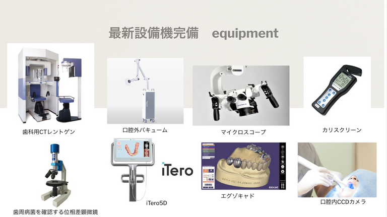 プルチーノ歯科・矯正歯科　東京の歯科衛生士求人の画像（4枚目）
